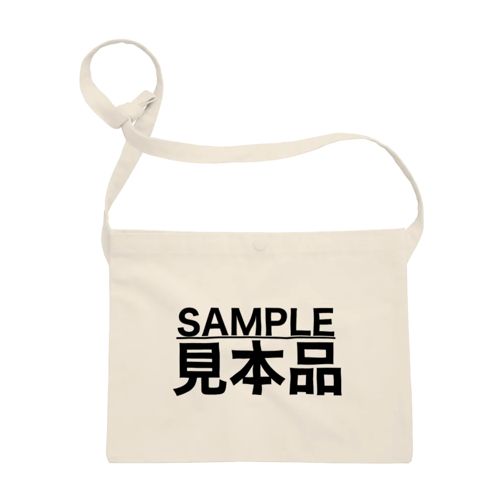 ちろりん村のSAMPLE/見本品 サコッシュ