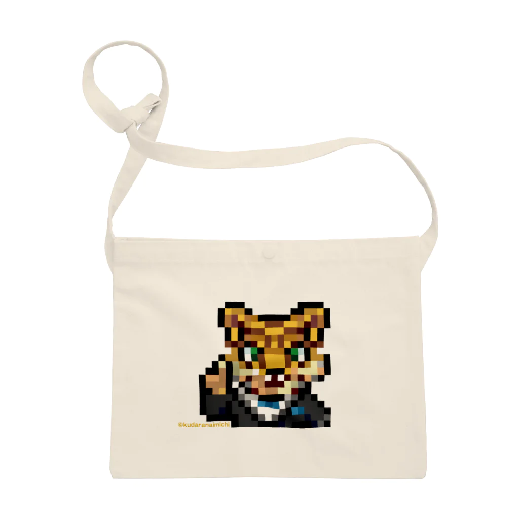 くだらないみち商店の8bit Tiger Teacher しりタイガー サコッシュ