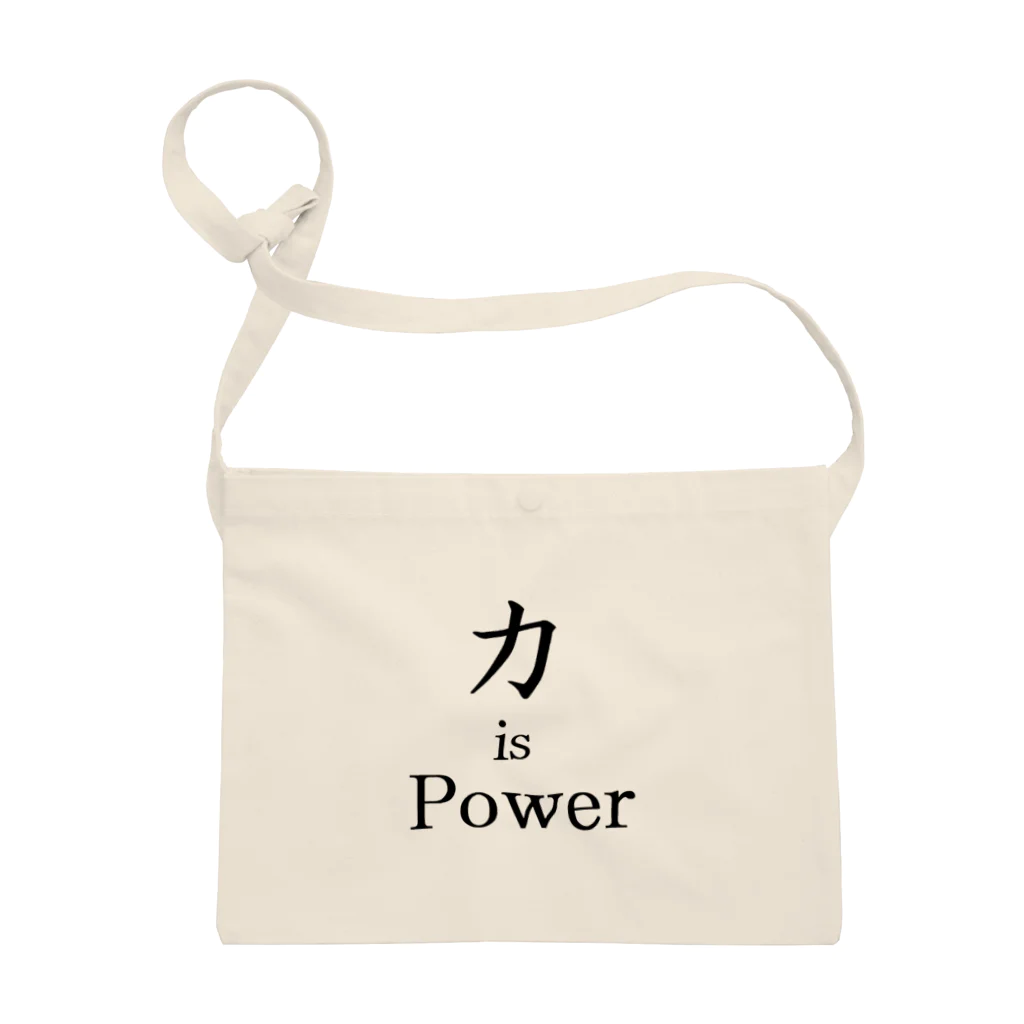 力 is Powerの力 is Power サコッシュ