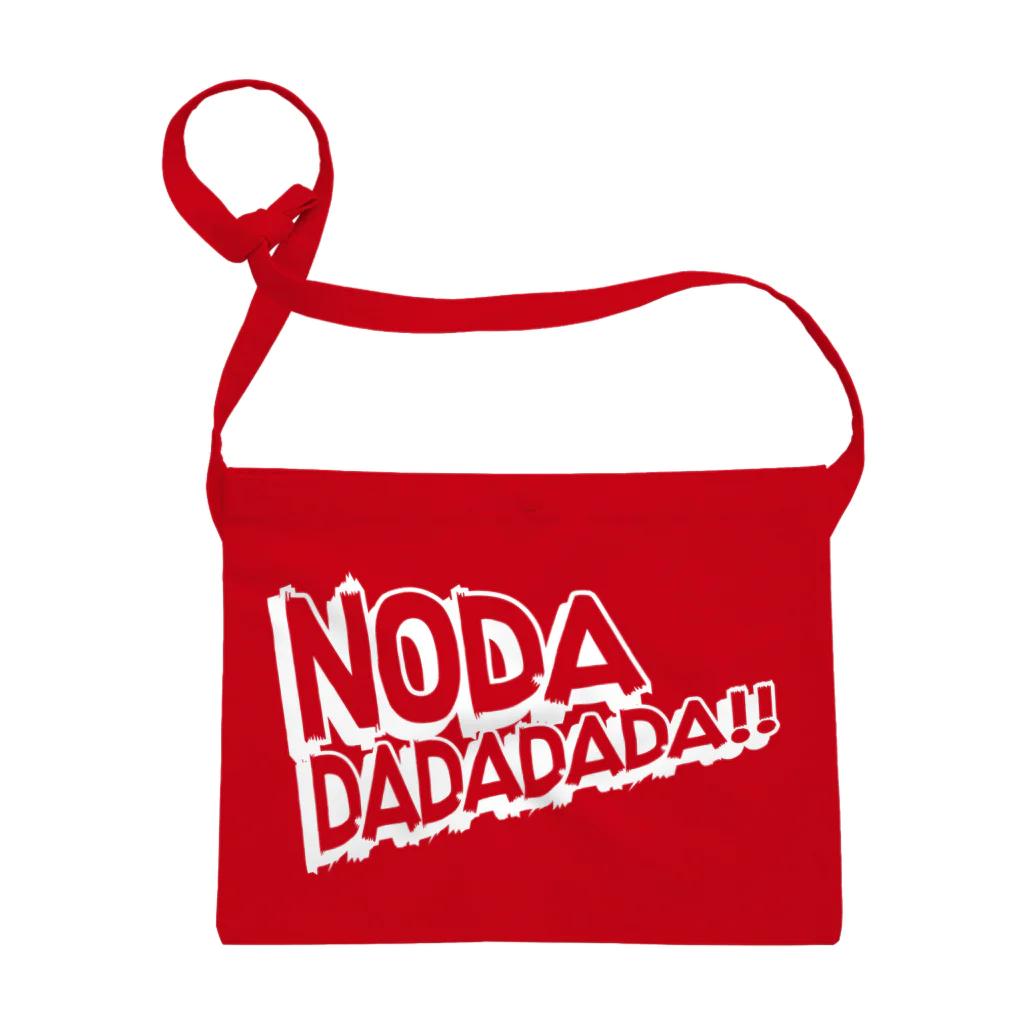 野田リンリンシャのNODA DADADADA WH Sacoche