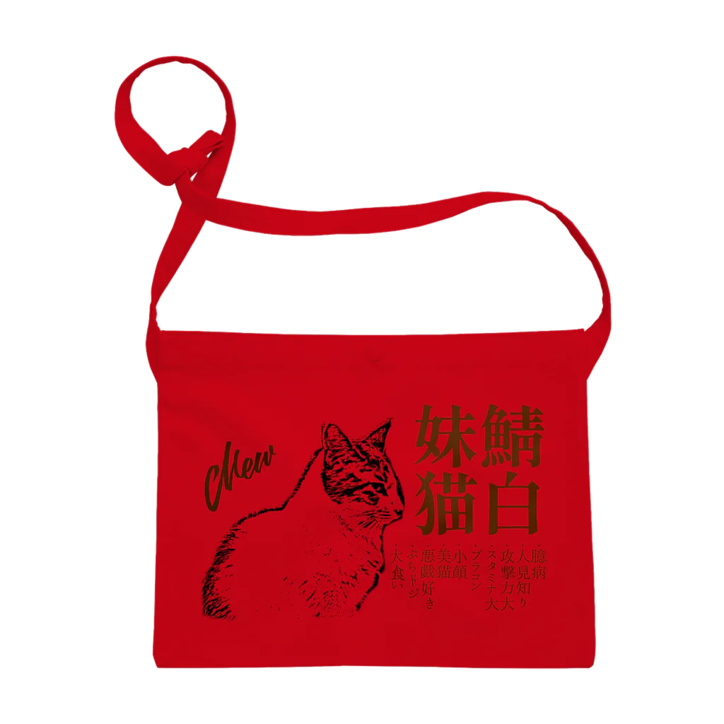 .JUICY-SHOP. | JOYFULの鯖白妹猫 | JOYFUL x JOYFUL DESIGNS 0d6 Sacoche