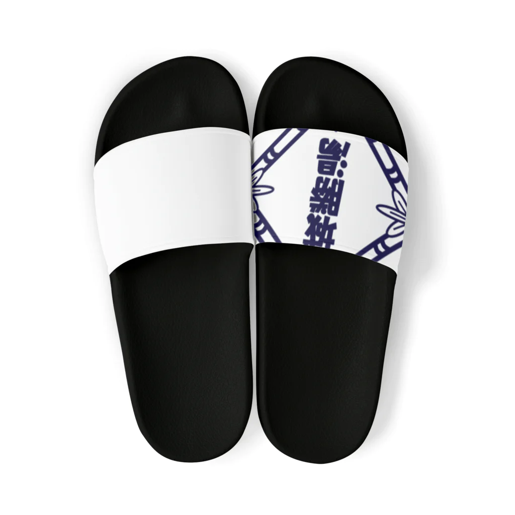 jokatsuyuの城勝湯 Sandals