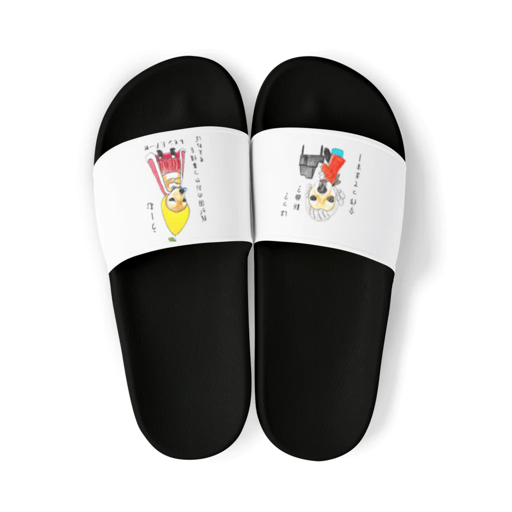 妄想イラスト部のもこちやん Sandals