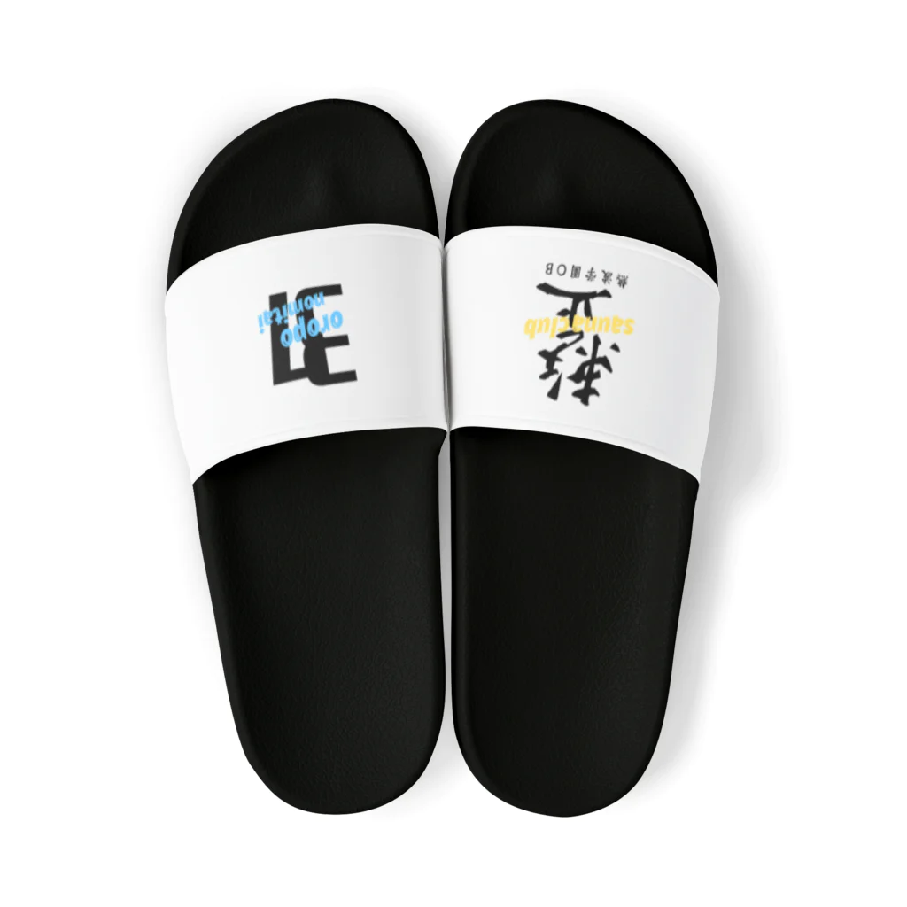 oropo.nomitaiの熱波学園OB 卒業生 クラスTシャツ Sandals