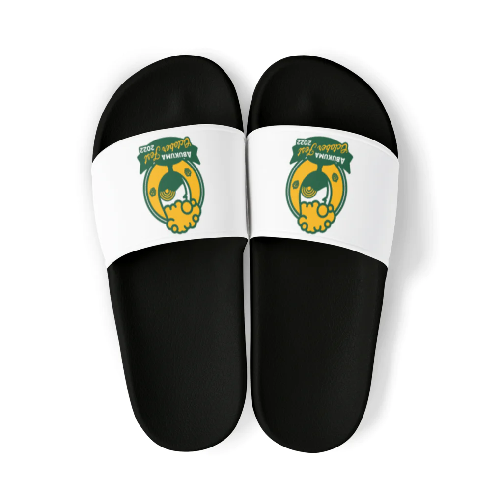 あぶくまオクトーバーフェスト Official Goods2022のあぶくまオクトーバーフェストOfficial Goods Sandals