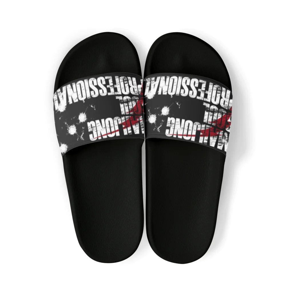 ＭＡＨＪＯＮＧ　ＳＯＵＬ　ＰＲＯＦＥＳＳＩＯＮＡＬのmahjong　soul　professional Sandals