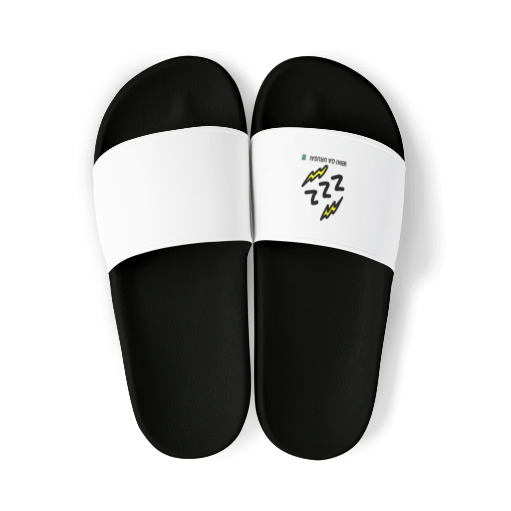 MUDA NA ICONのIBIKI GA URUSAI Sandals