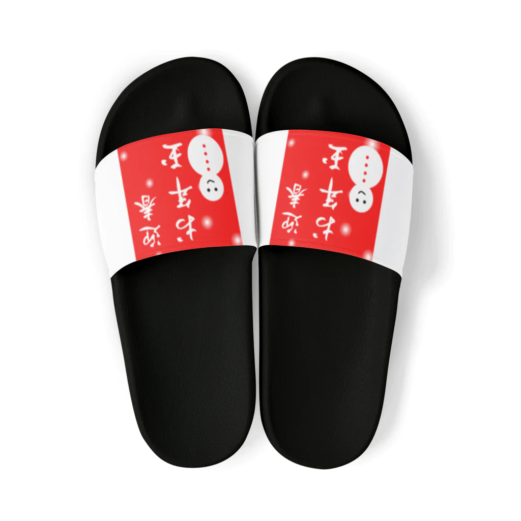 G-HERRINGのお年玉　迎春 Sandals