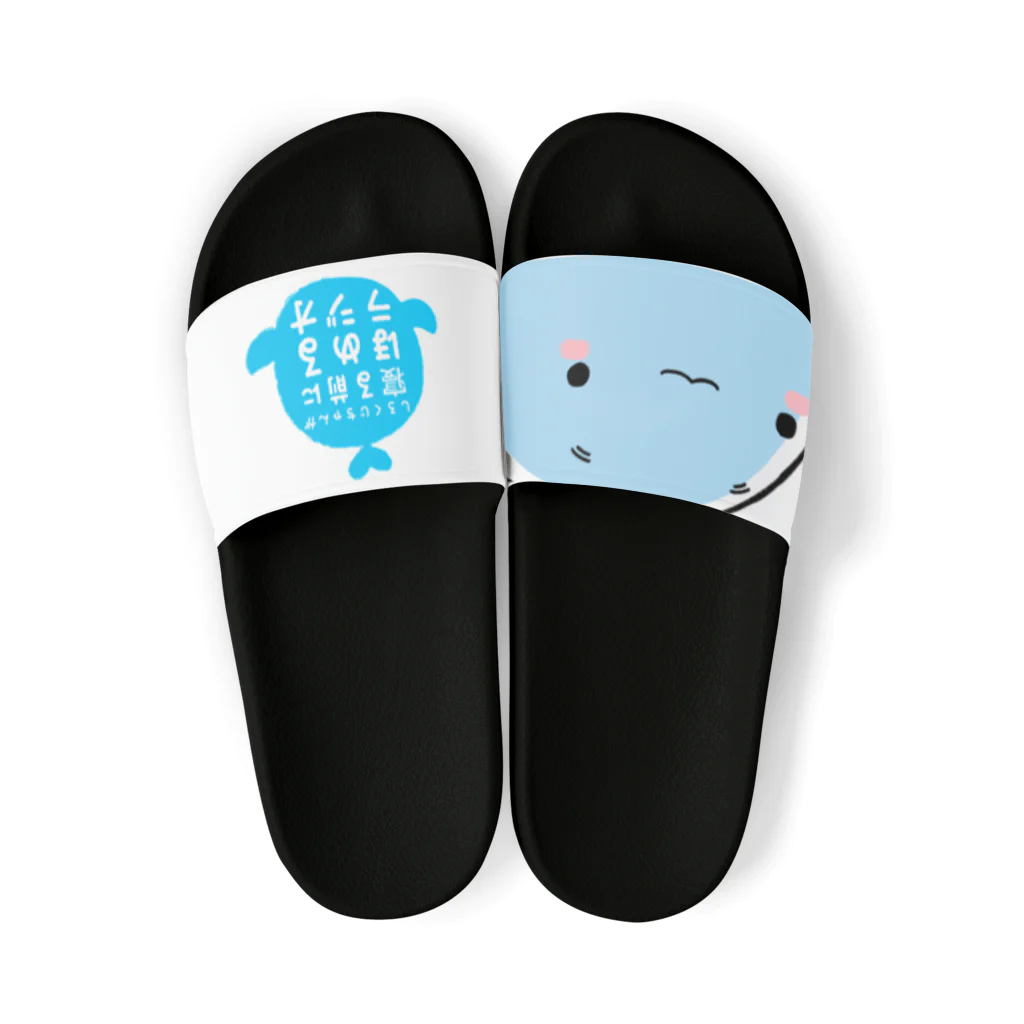 しろくじちゃんのしろくじちゃん Sandals