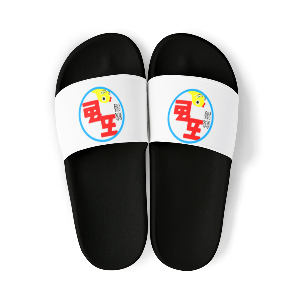 UNIONStoreの\\ｺｺｶﾞｧｽｺﾞｫｫｲ！！//銭湯五色のグッズシリーズ Sandals