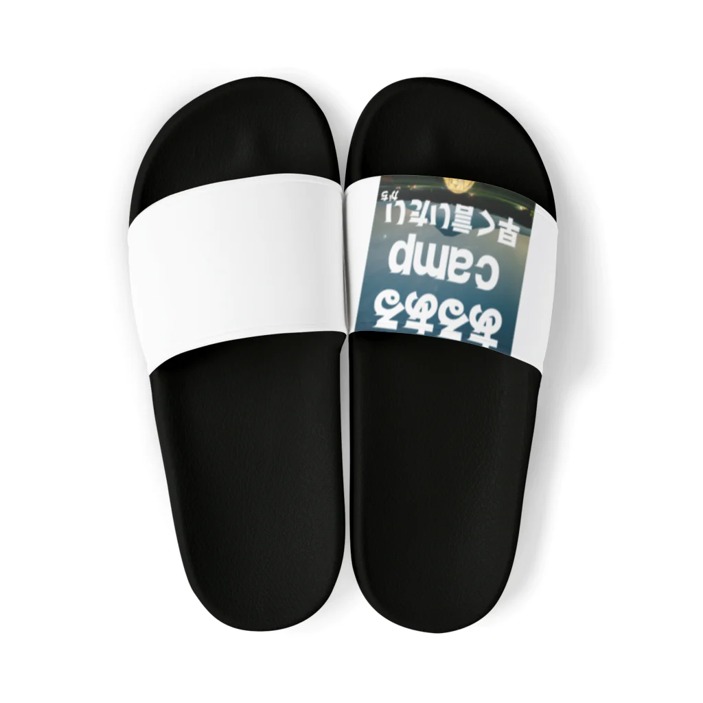 aruarucamperのあるあるキャンパー Sandals