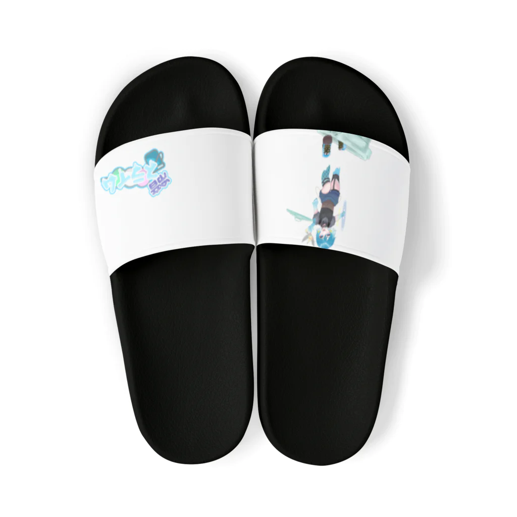 スライムバケツ店の有馬千草ママ冷音ちゃん（右手異空間B） Sandals