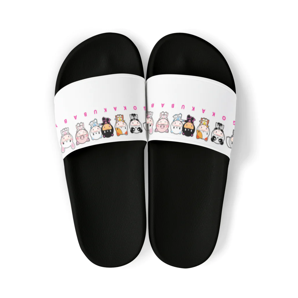 合格祈願！GOKAKUMANのGOKAKUBABY Sandals