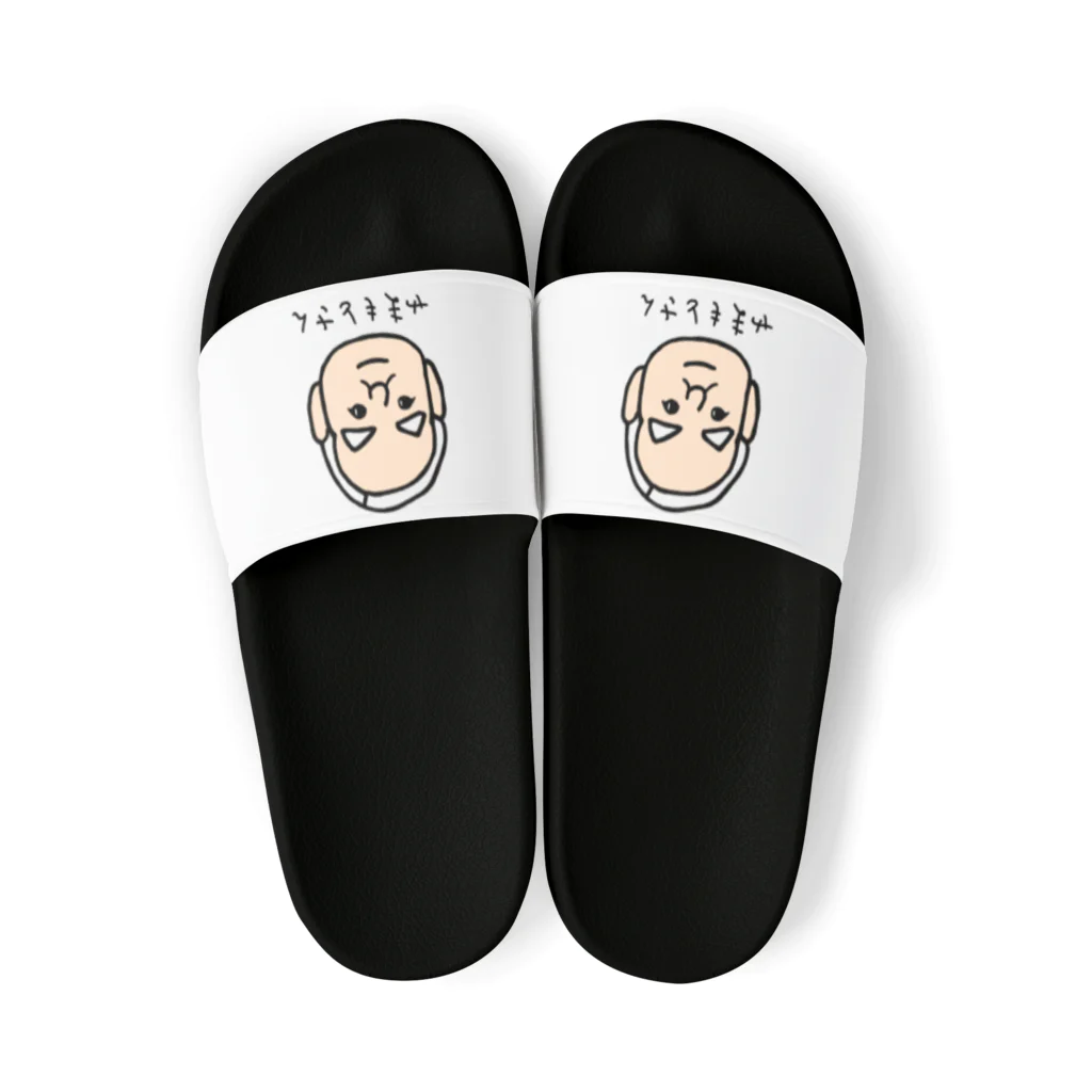 LalaHangeulのやまもとさん Sandals