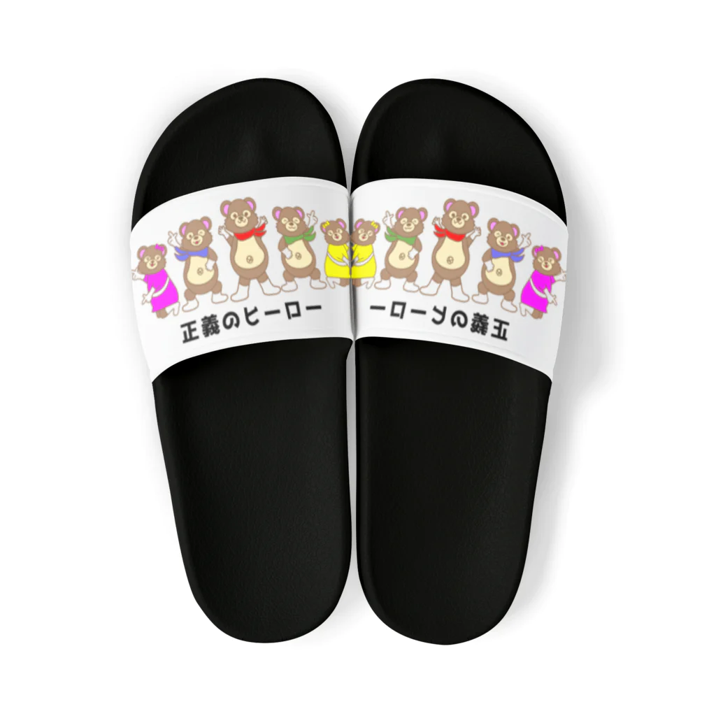 momolove の正義のヒーロー Sandals