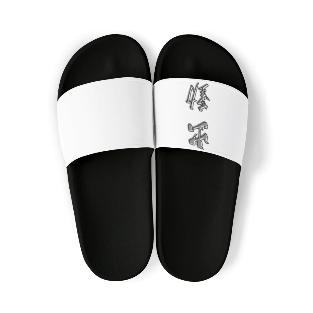 SAMURAI_JPの「出勤」をテーマにしたオリジナルTシャツ！ Sandals