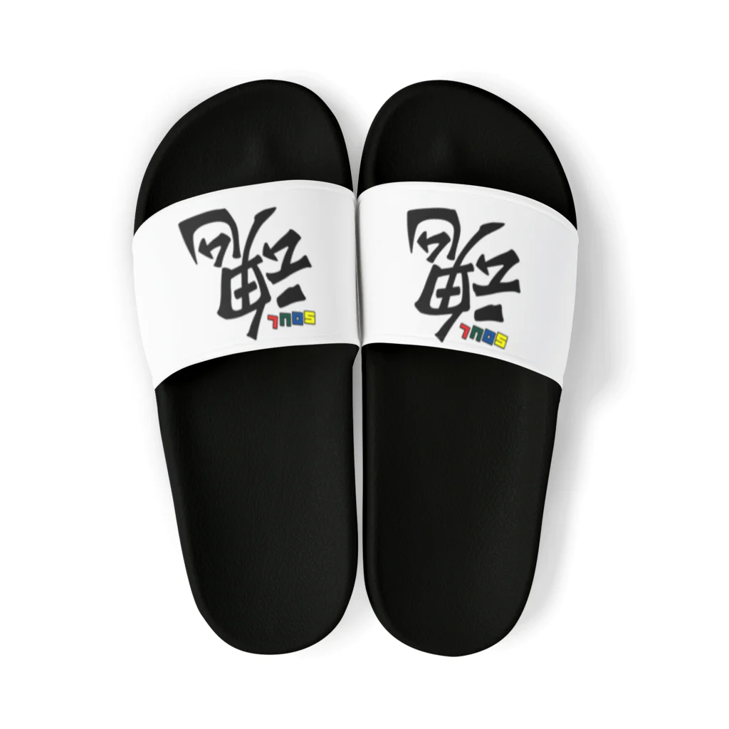 JAPAN name 🇯🇵の魂〜SOUL Sandals