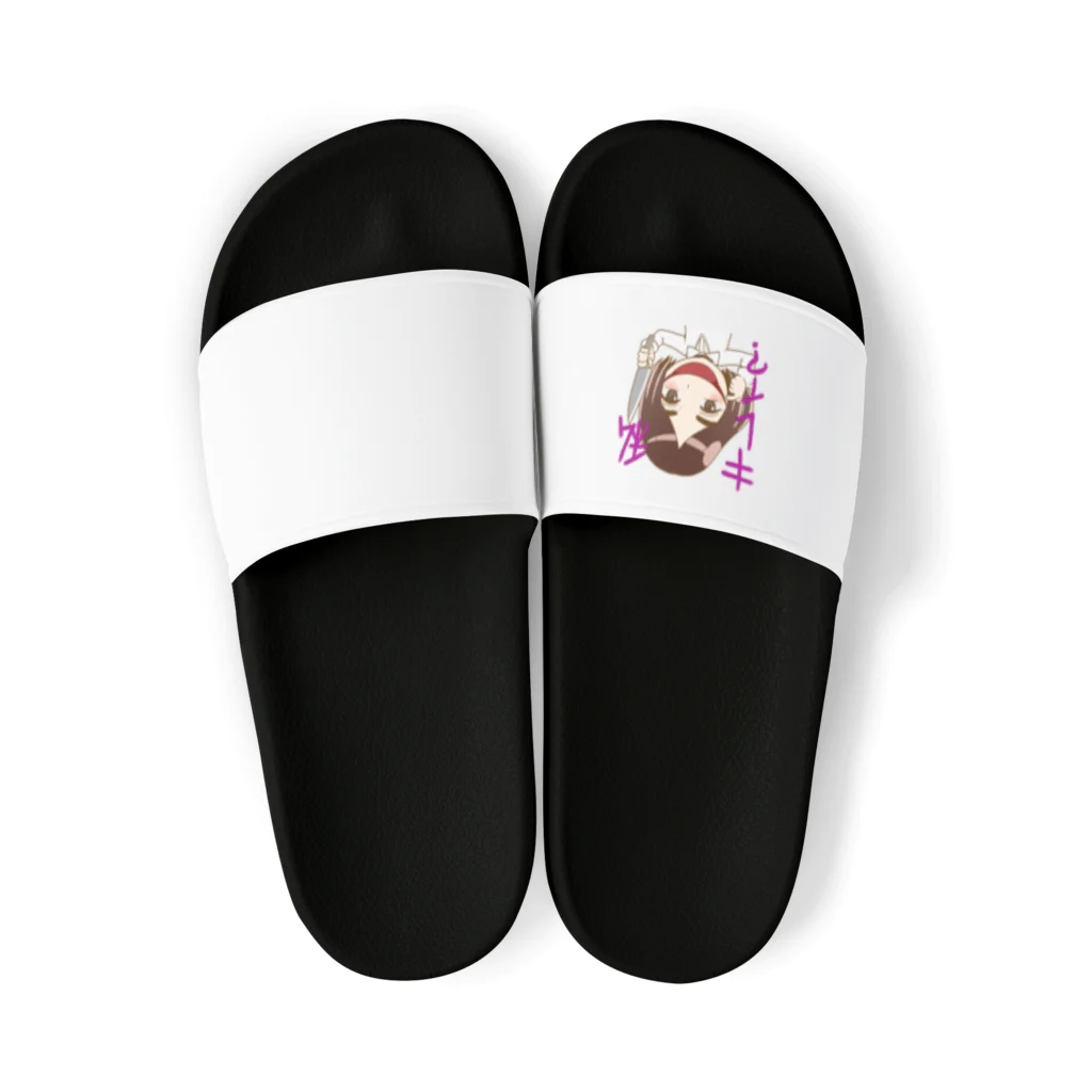 SONESONEの口裂け女、ワタシキレイ？ Sandals