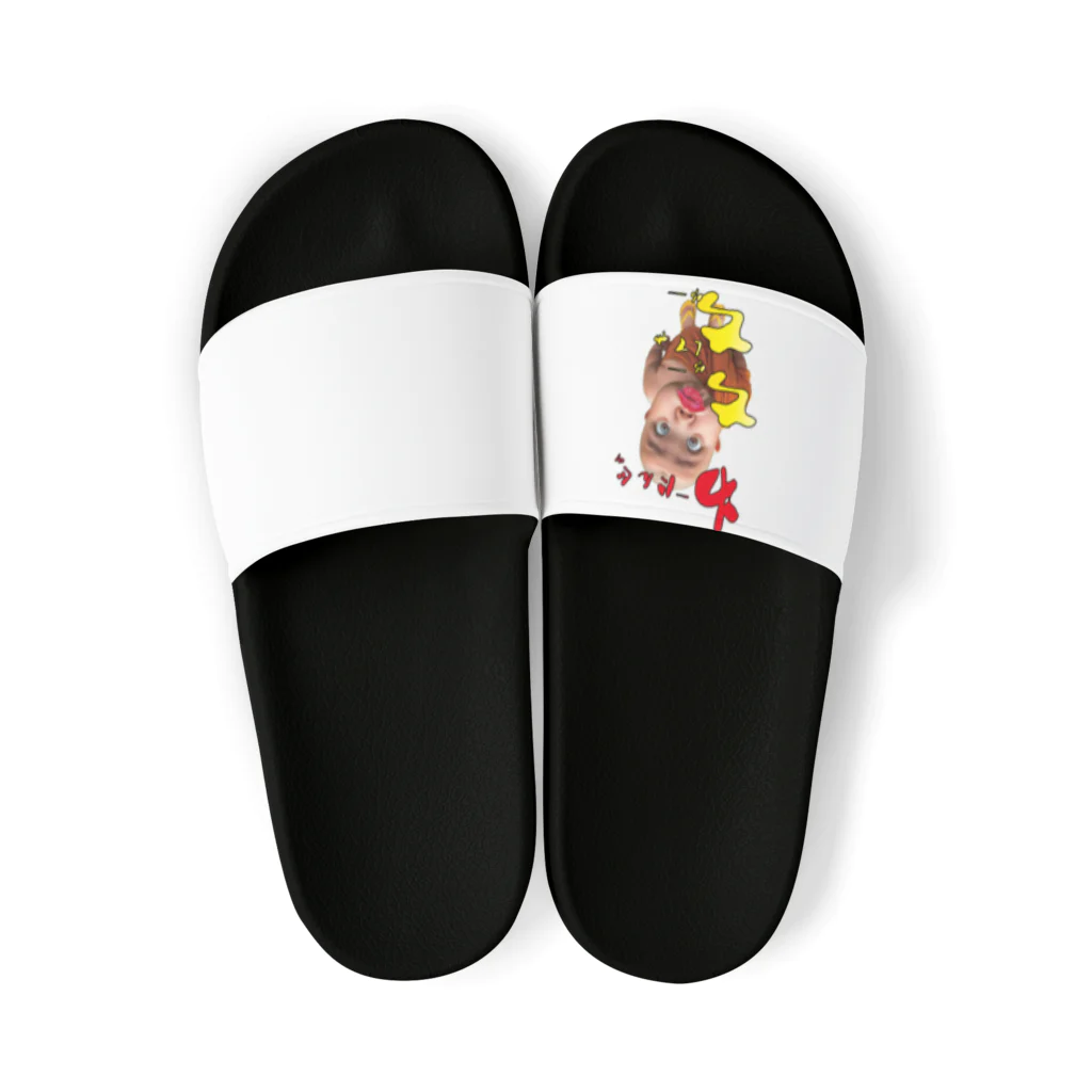 ニゴ猫　shopのわーにんぐっ Sandals