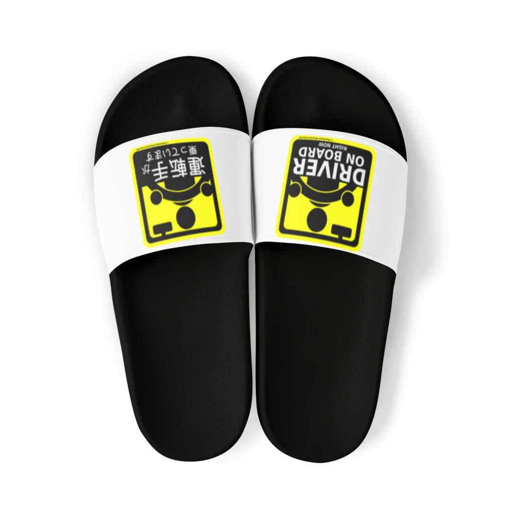 Miyanomae ManufacturingのDRIVER ON BOARD Sandals