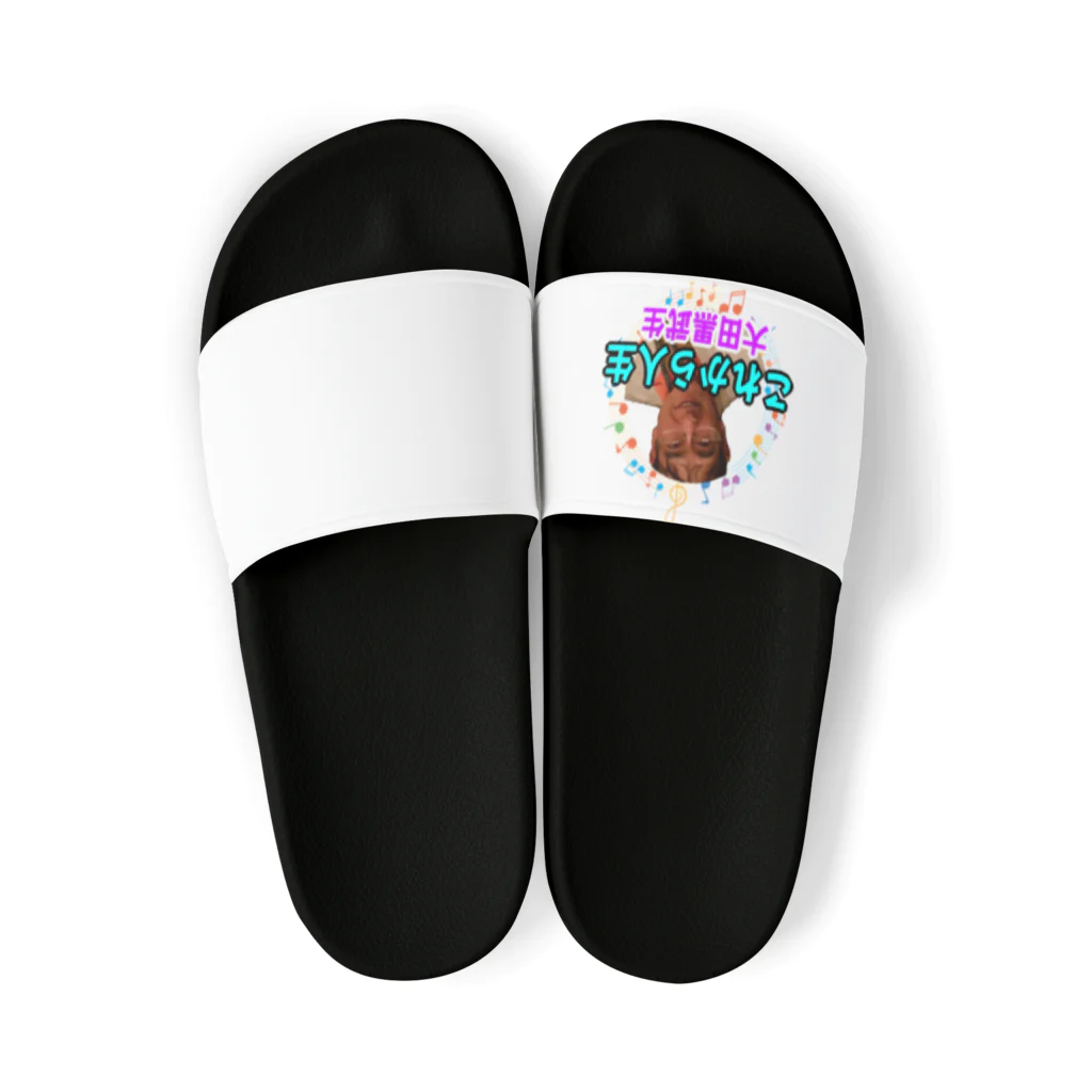 KANAANitemsの大田黒武生オフィシャルグッズ Sandals