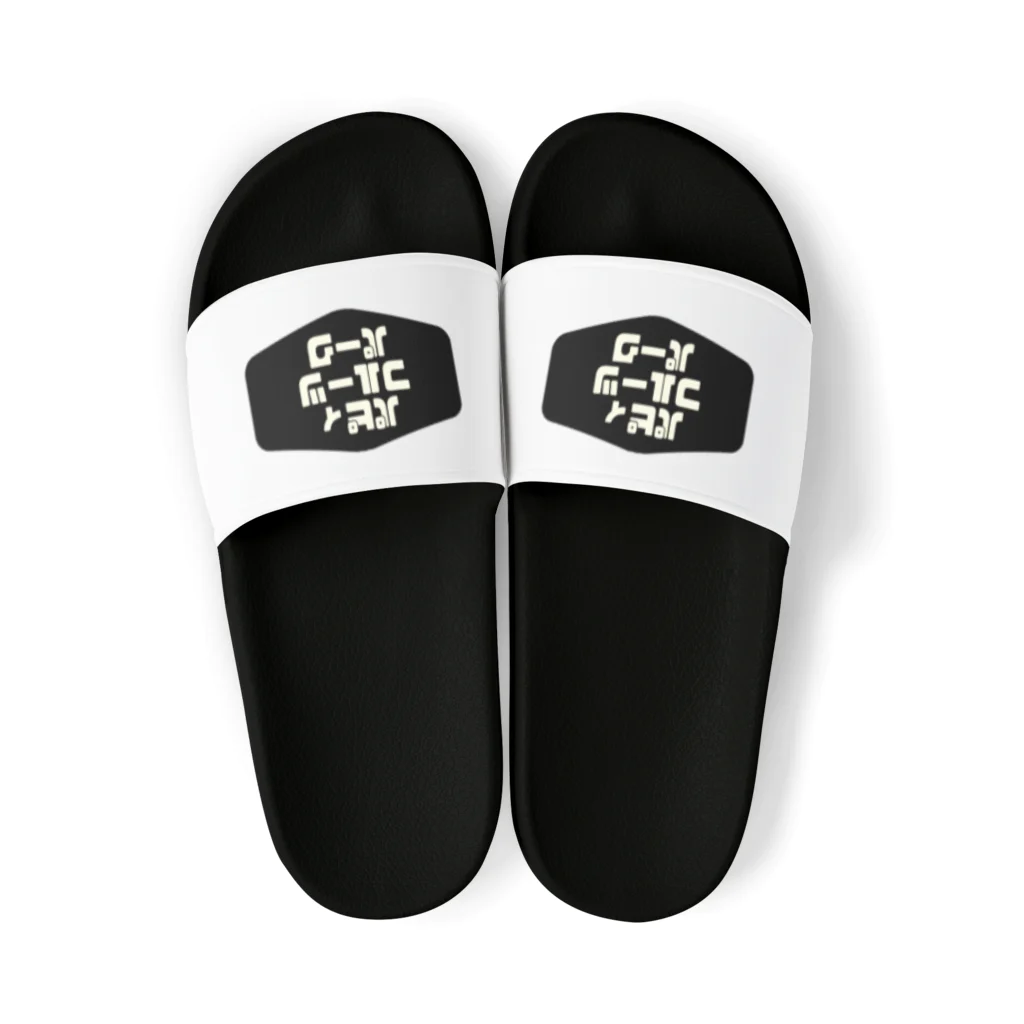 パピィフルーツパーク公式のパピィフルーツパーク公式グッズ Sandals