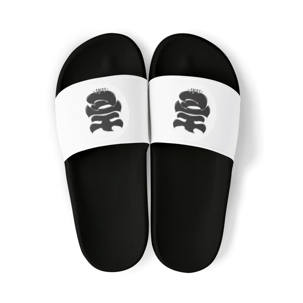 壱文字(いちもんじ)の壱文字(いちもんじ) Sandals