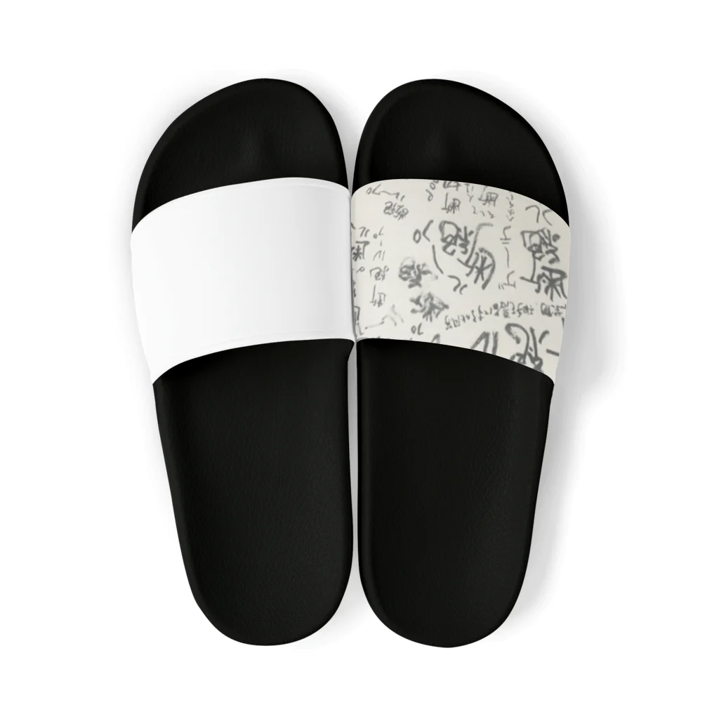 Papiliodug の断絶ループ Sandals