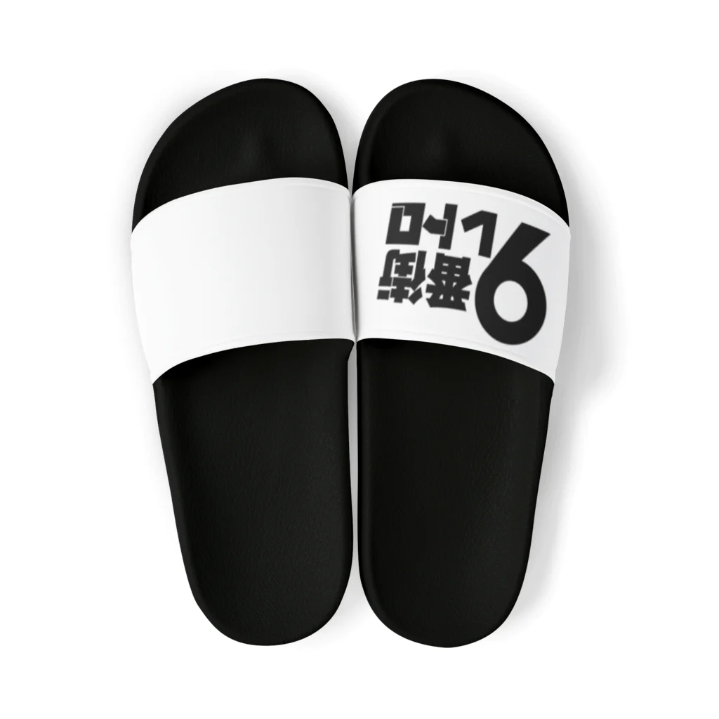 京極風斗の9番街レトロ Sandals