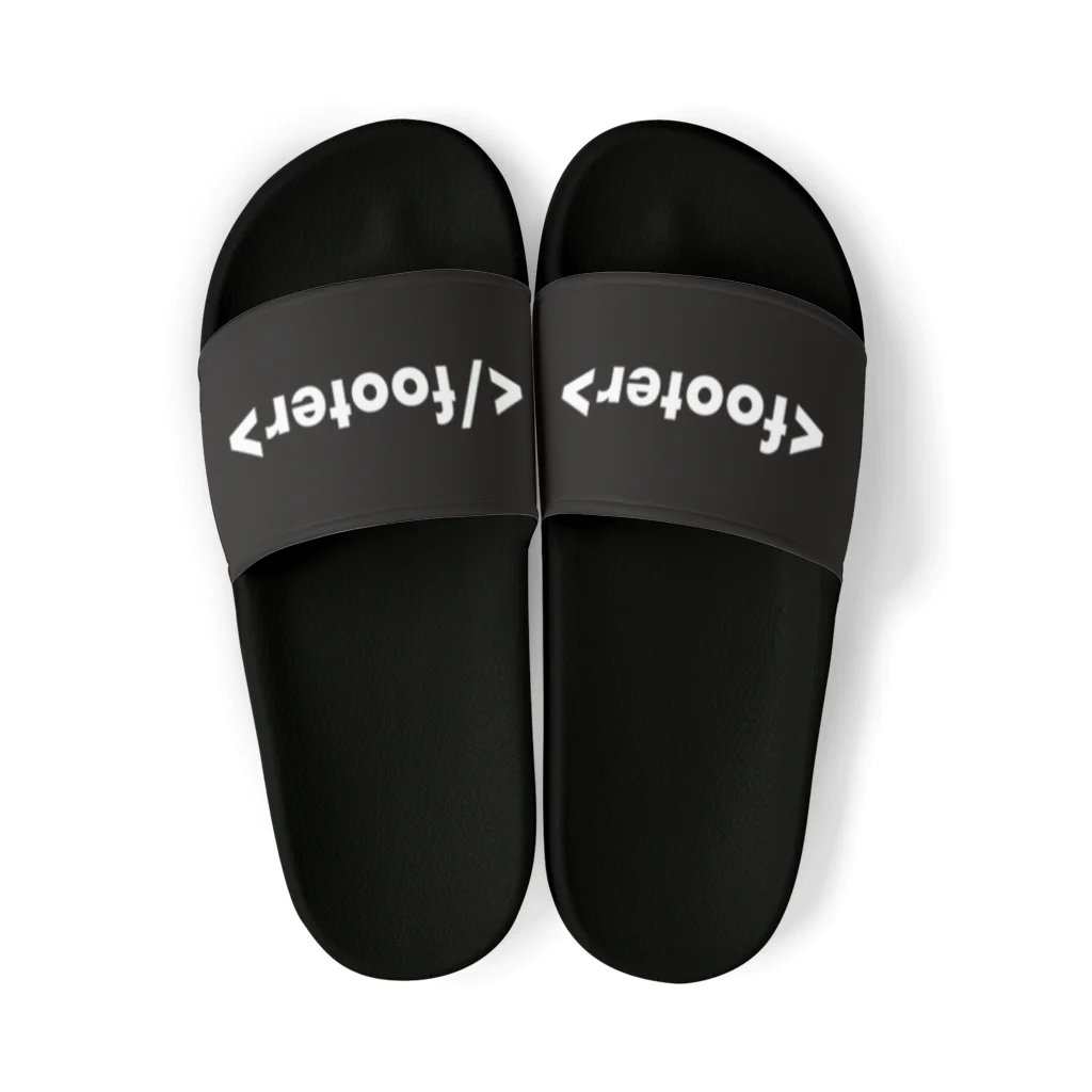 インターネットクラブの<footer> Sandals