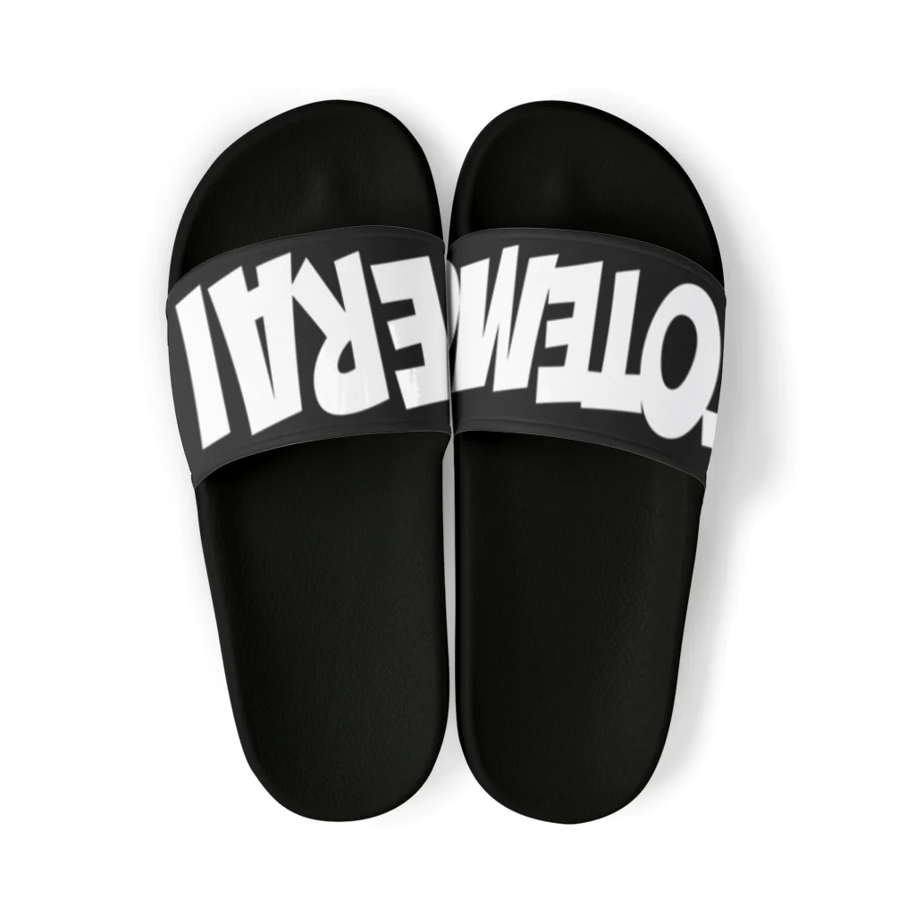 とてもえらい本店のTOTEMO ERAI ぶらっく Sandals