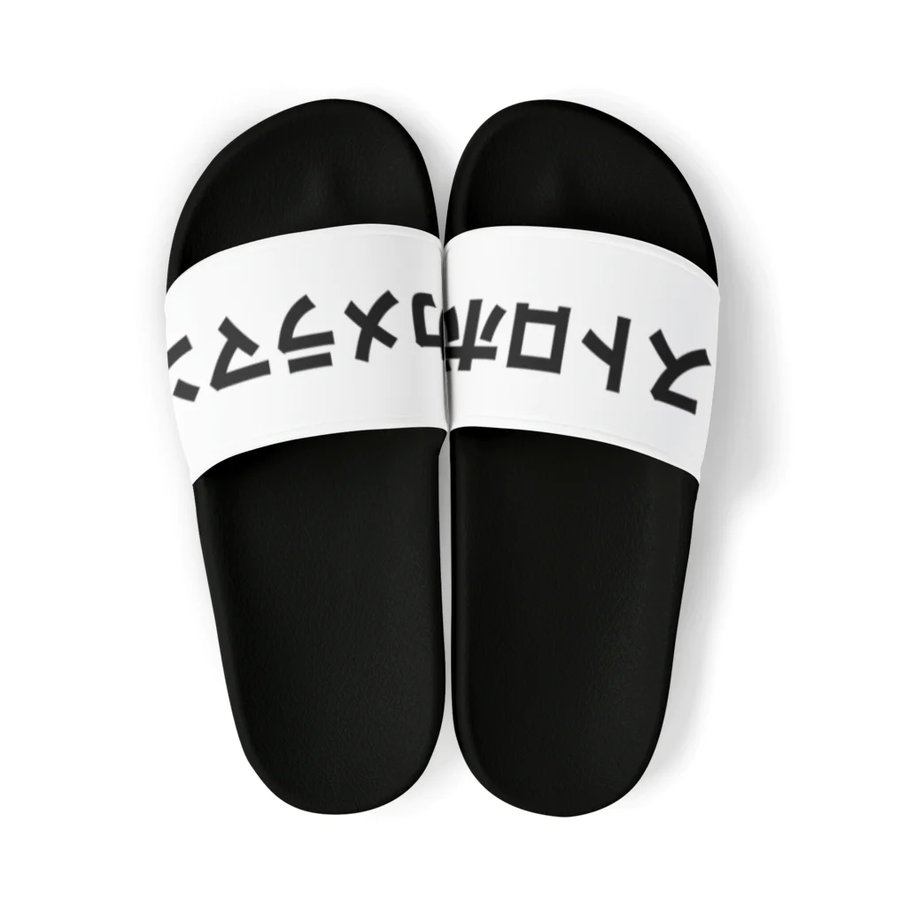 才王グッズSAIOHｵﾌｼｬﾙのストロボマンⅢ Sandals