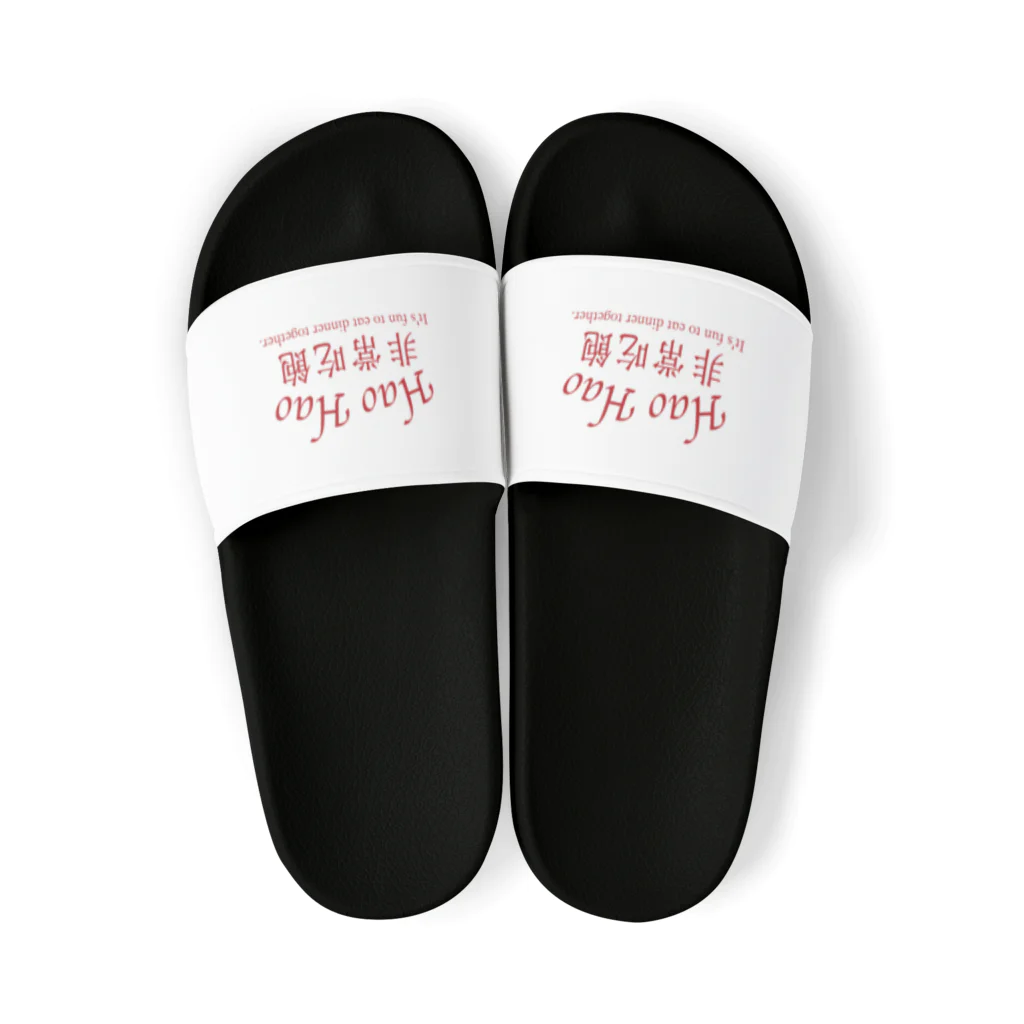 MINAMOMOKOの好好ちゃん Sandals