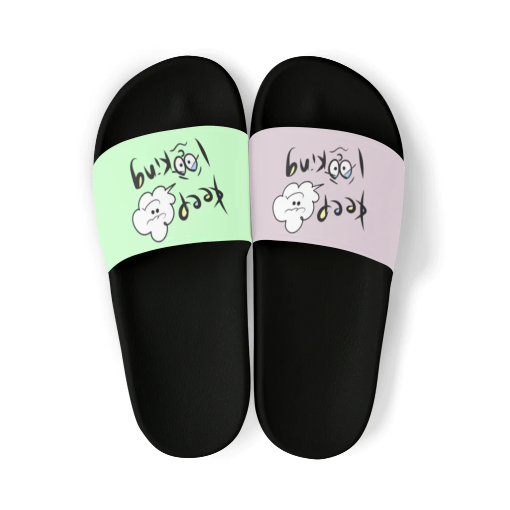 Lani＊Lani-online shop-のKeep looking...* Sandals