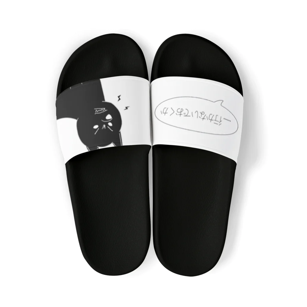 AKETAMA OFFICIAL GOODSのまだ通れない道に立ちふさがる犬 Sandals