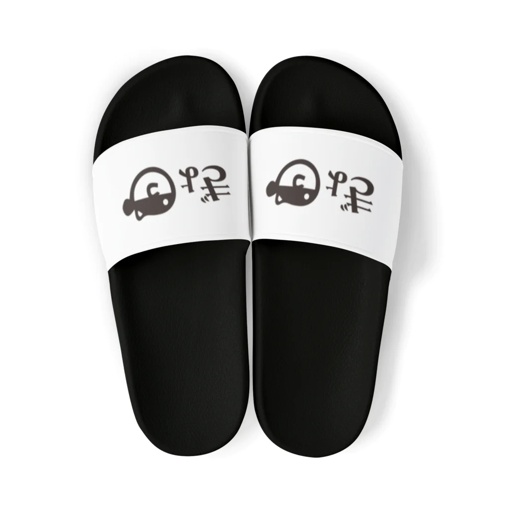 魚肉販売所のぎょっとする🐡 Sandals