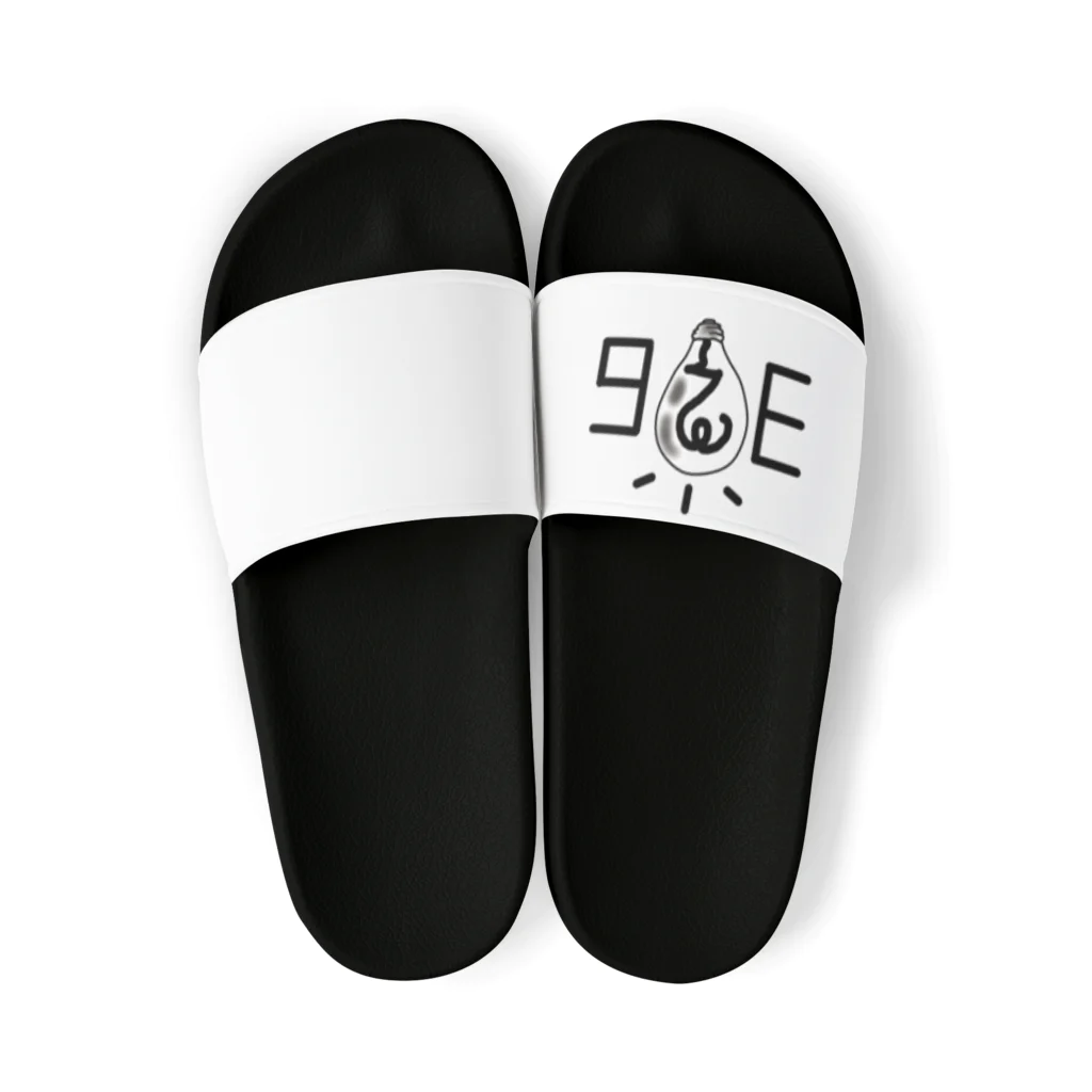 ３２６(大野満)の326 Sandals