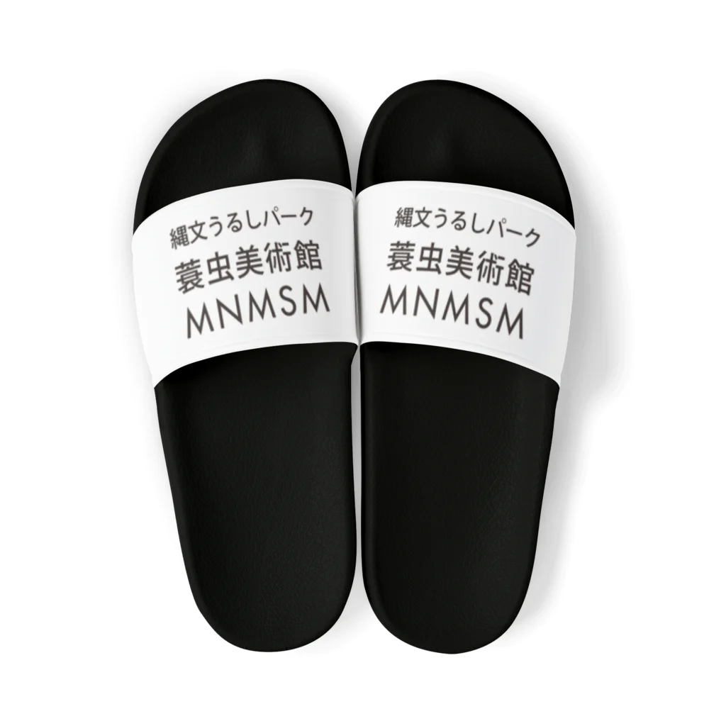 蓑虫美術館の蓑虫美術館 オフィシャルスリッパ Sandals