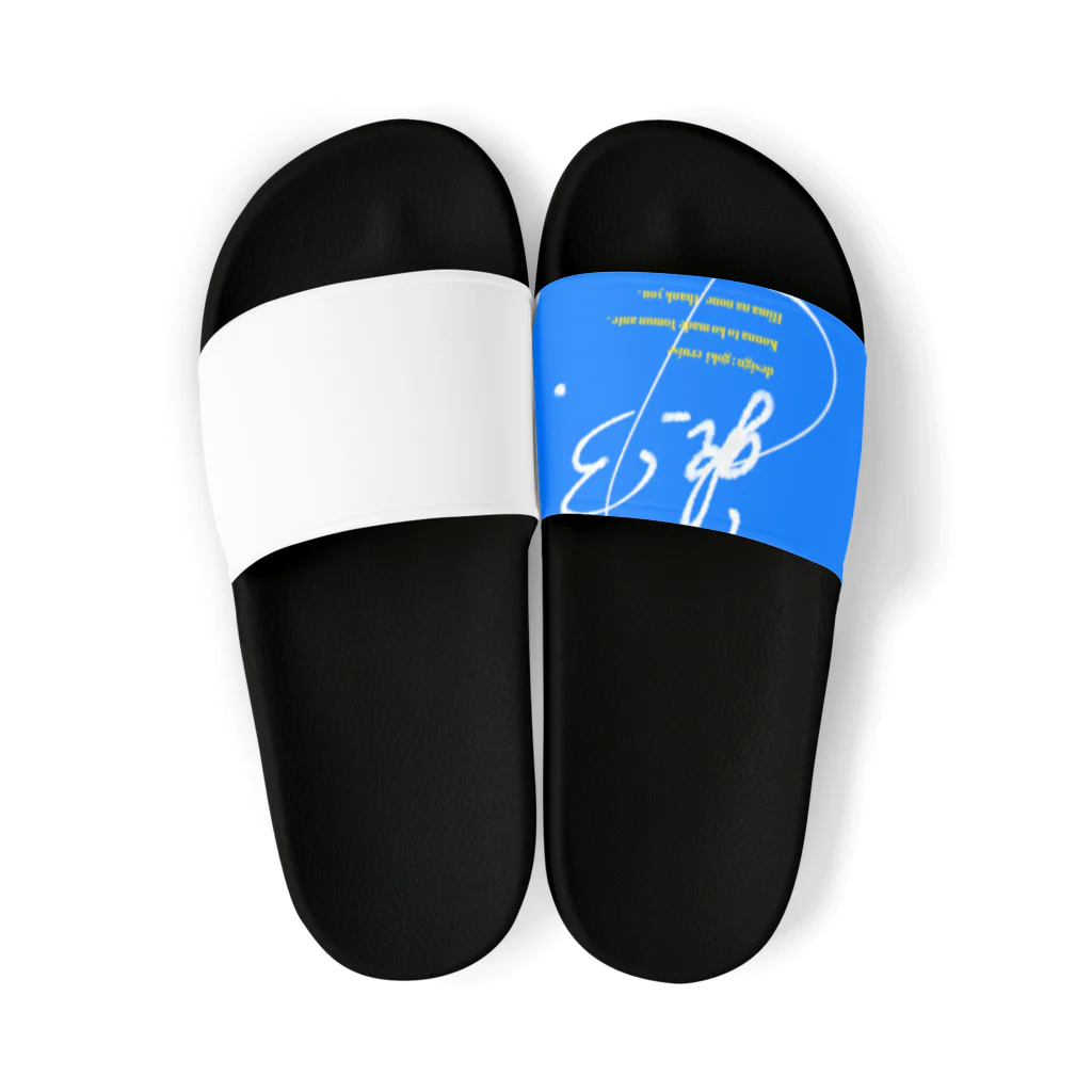 gk_Breath.のボックスロゴ。(Blue) Sandals