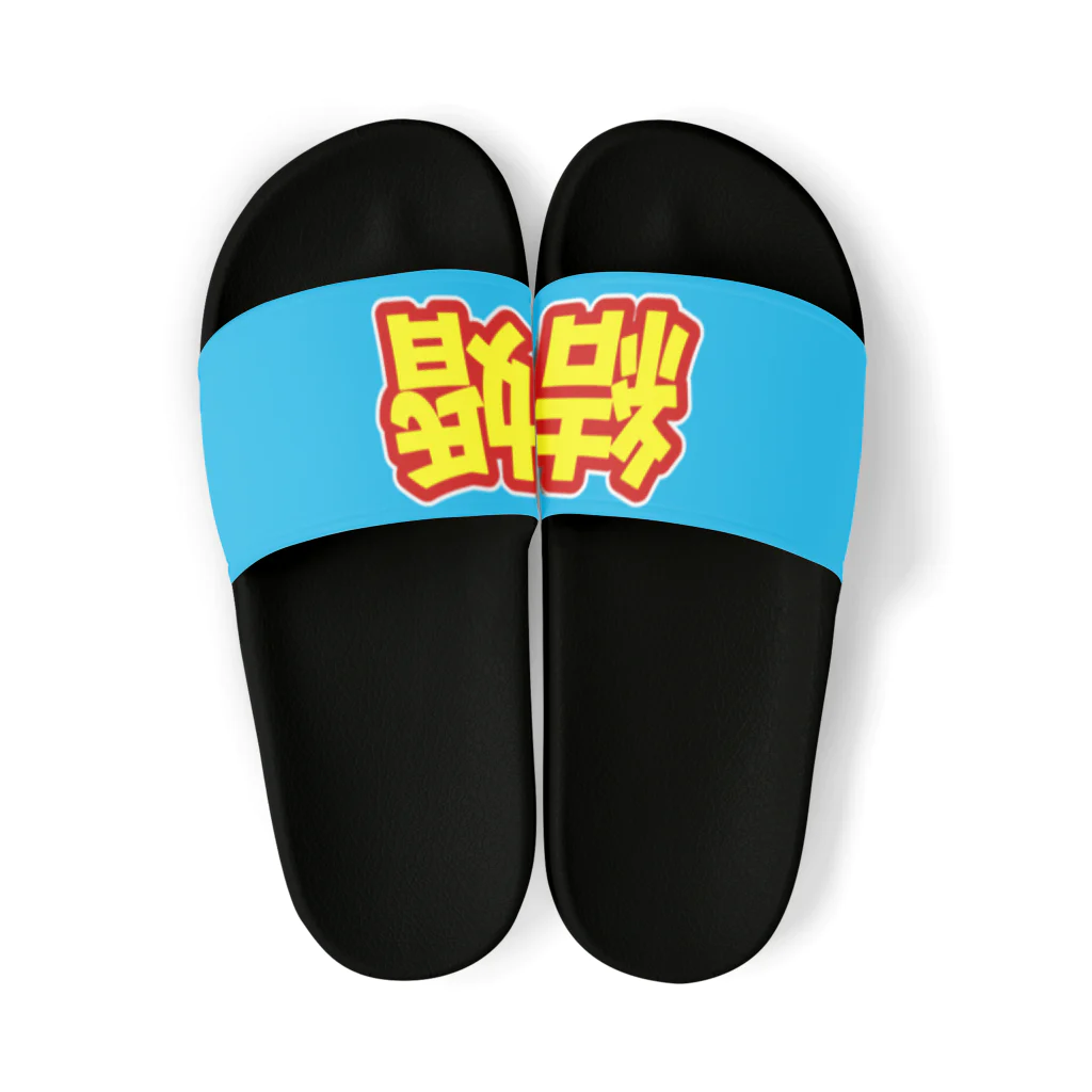 mnmn_kの結婚サンダル Sandals