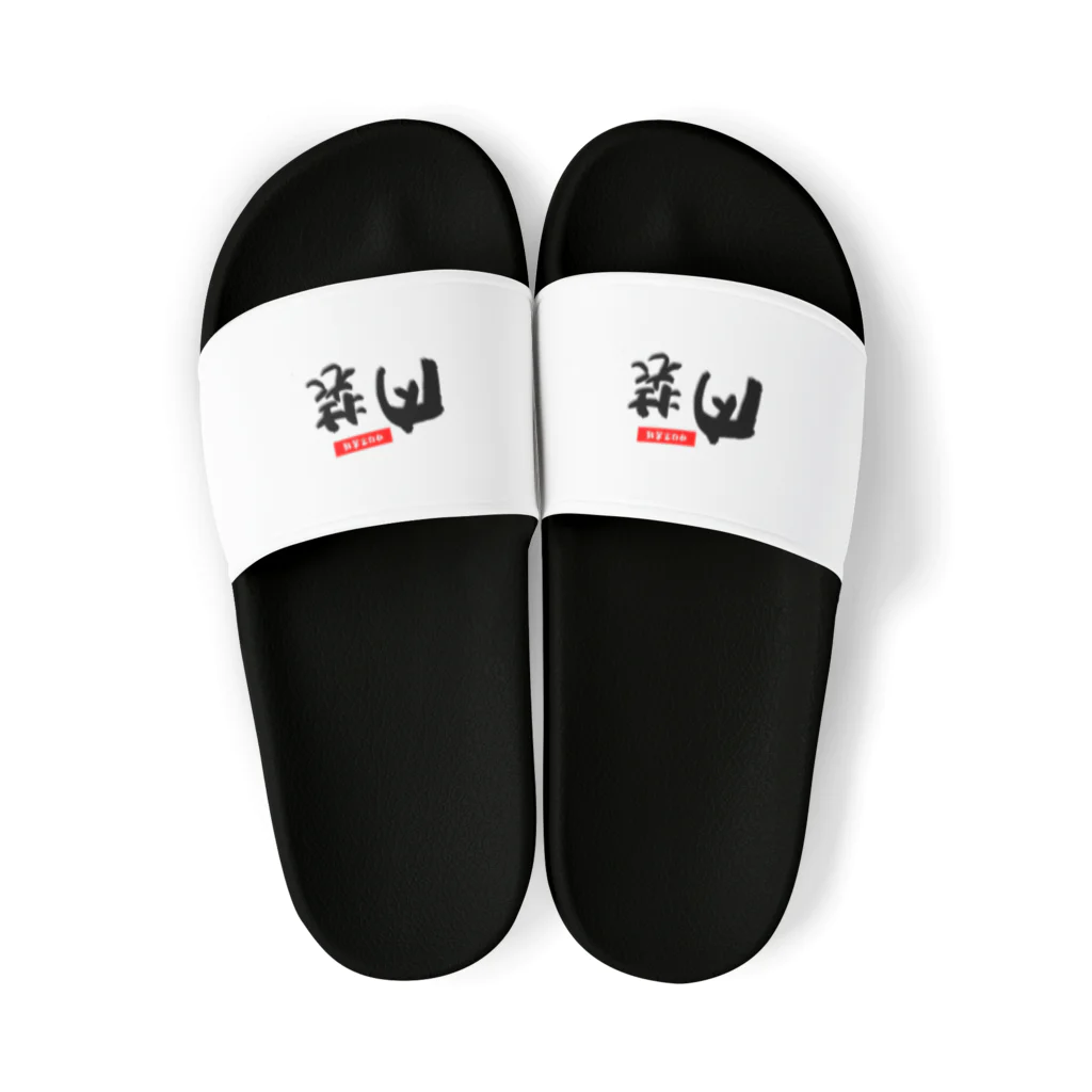 ひろゆきのすけの内装 Sandals