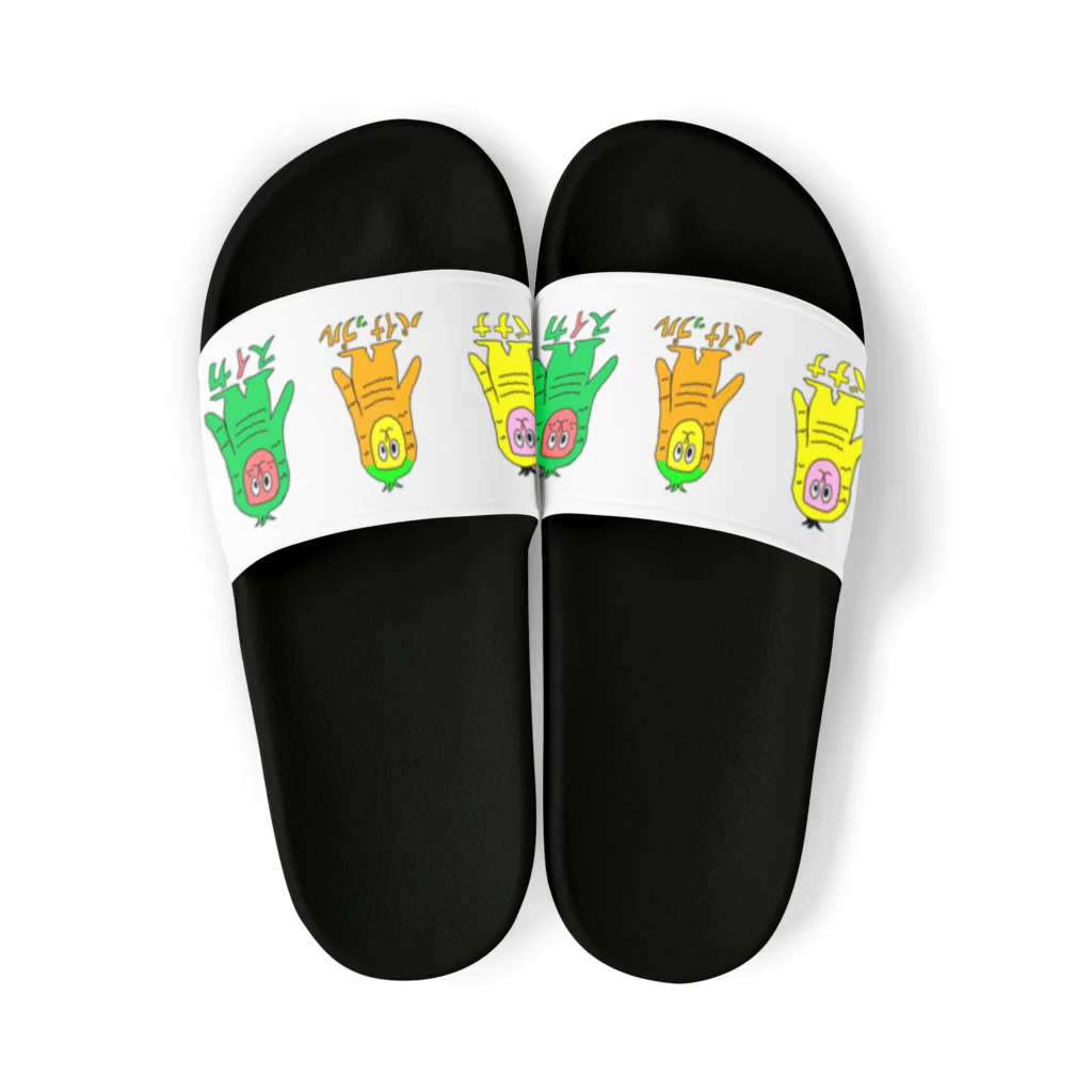 マクマク屋のお絵かきのサルのSARU！！3兄弟！！（夏限定） Sandals