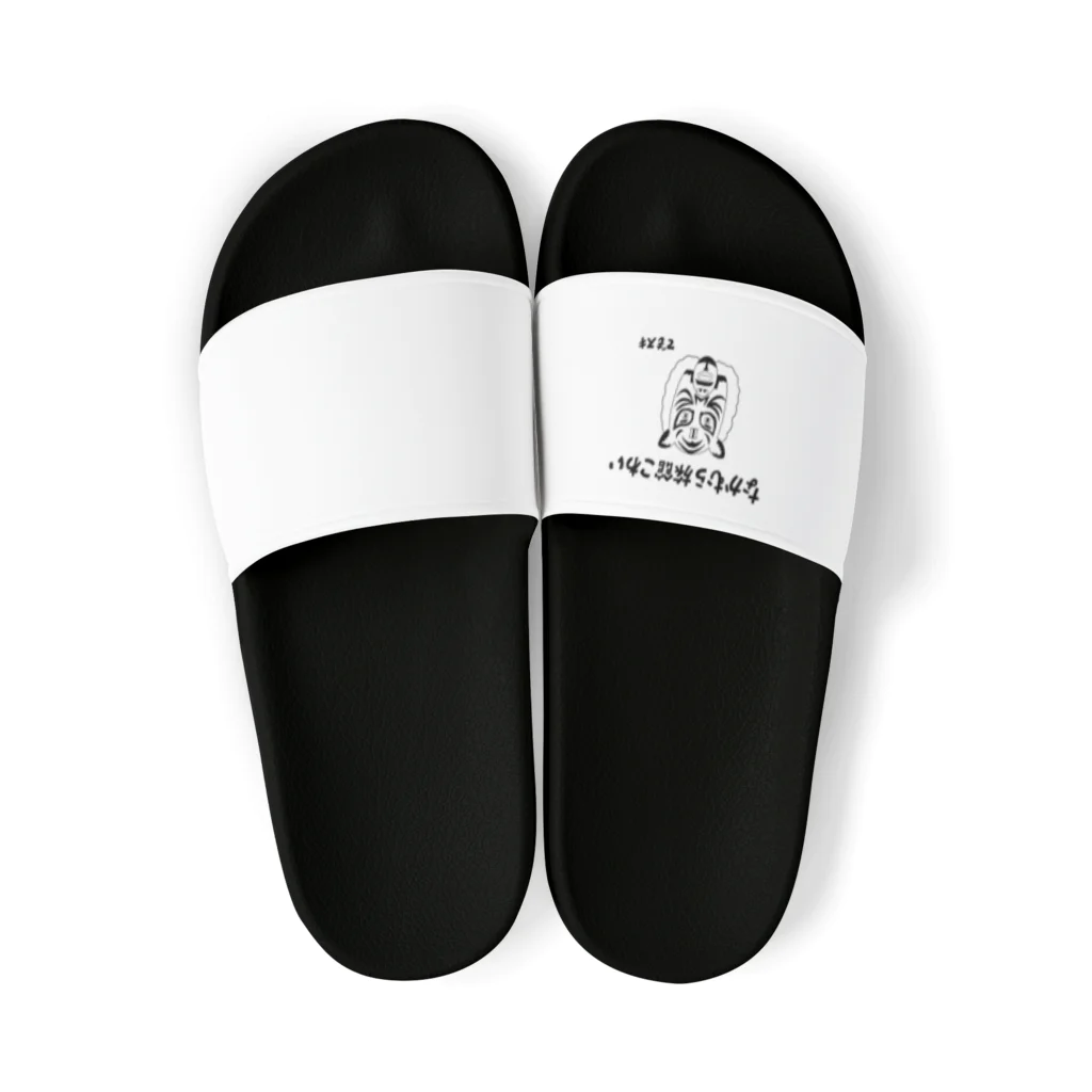 nakamurainnのなかむらりょかんグッズタイガー Sandals