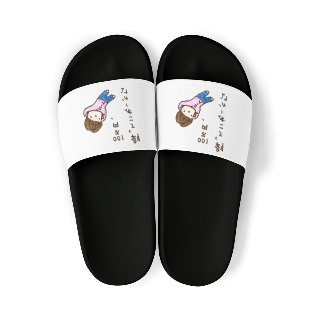 ちんちくりんのおみせの「１００万円、降ってこねーかな」シリーズ Sandals