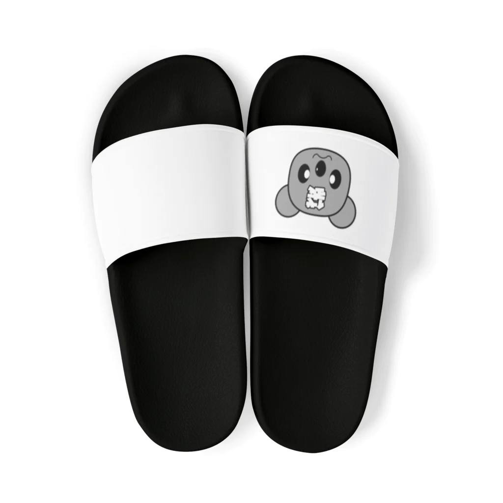 チャタリオの【原価販売】コアラのユカリちゃんＢタイプ Sandals