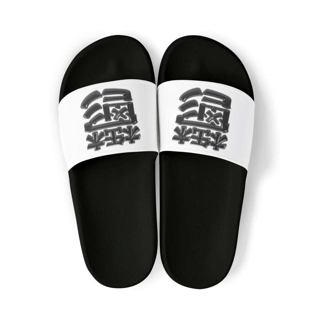 DESTROY MEの鬱 Sandals