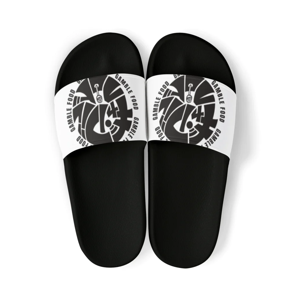 ギャンブルフード まさやのギャンブルフードグッズ Sandals