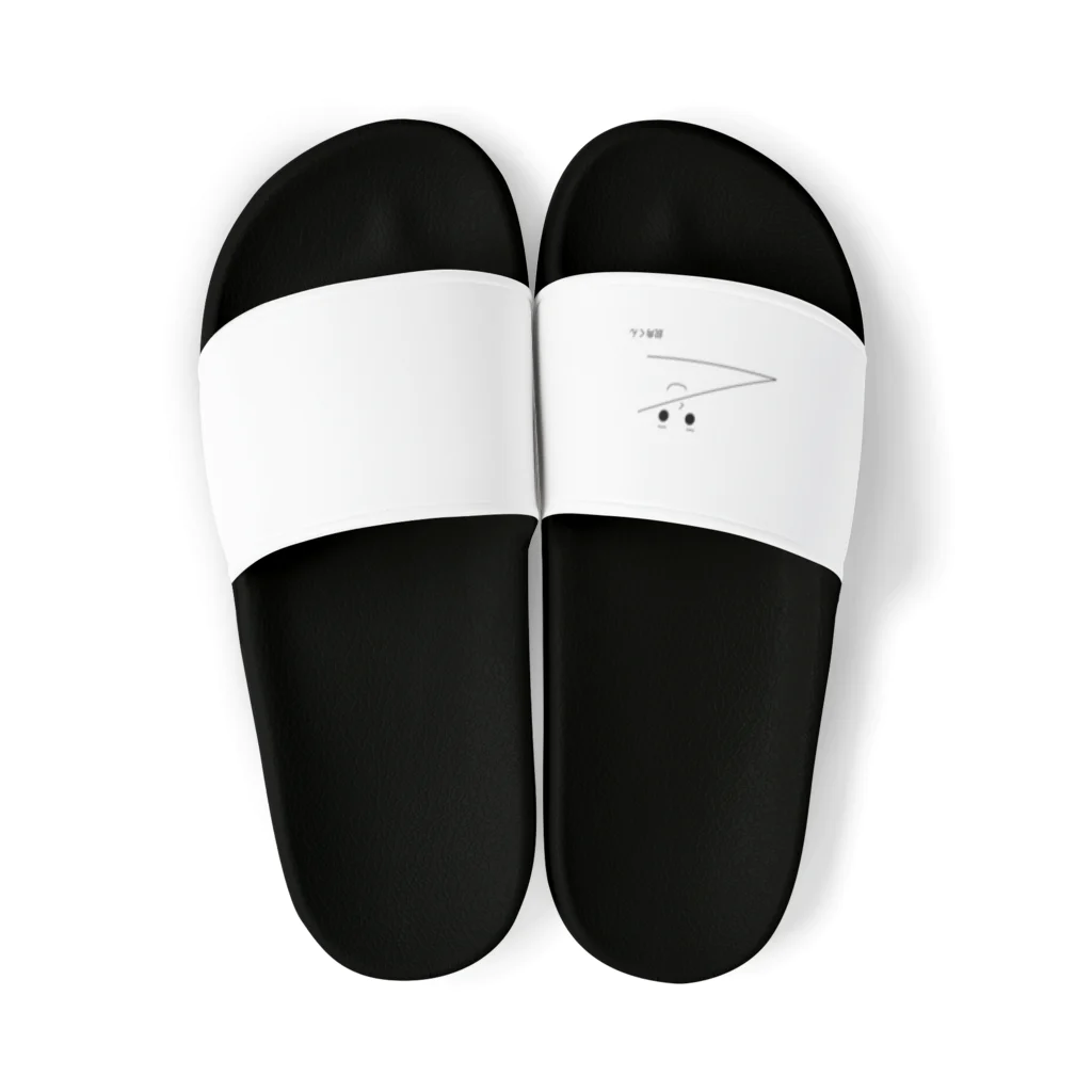 小野小町の鋭角くん Sandals