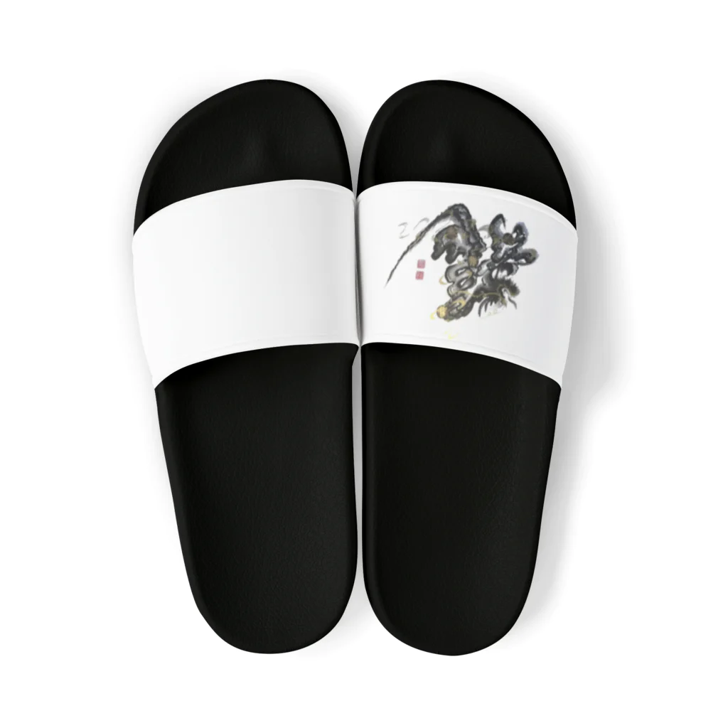 小雪華の福龍文字「龍」 Sandals