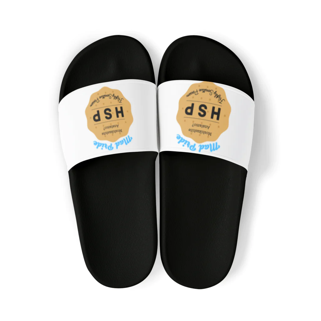 クセ強女子Musu (むす)のHSPビスケット Sandals